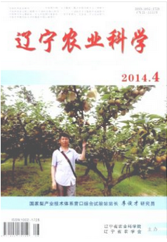 發(fā)展設施農業(yè)的意義 自然科學研究視角下的遼寧農業(yè)現(xiàn)代化路徑