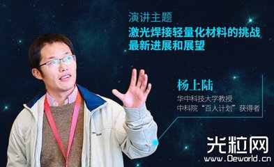 激光焊接 助推汽車輕量化的關(guān)鍵技術(shù)研究