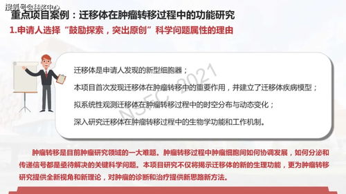 國自然科學(xué)問題屬性新風(fēng)向 基金委通訊評(píng)審意見案例發(fā)出的3重改革信號(hào)