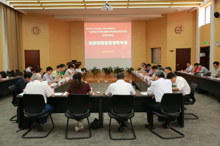 科技保障鑄基石 中國科學(xué)院條件保障與財(cái)務(wù)局楊為進(jìn)總工程師考察固體所科研設(shè)施建設(shè)